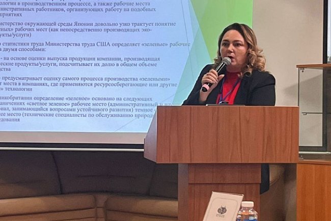 Representatives of KRSU participate in the V International Scientific Conference «Development of modern economic science: problems, trends, prospects»