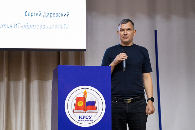 В КРСУ прошел финал известного фестиваля RuCode