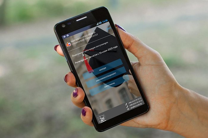 Information support for the admissions campaign