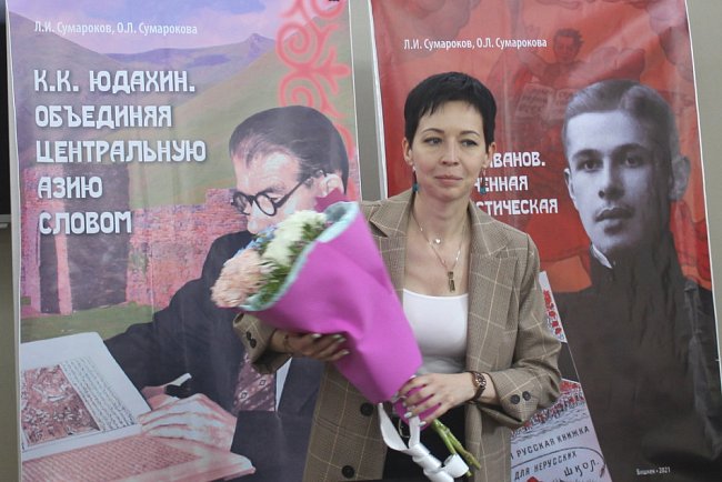 Moving forward: a presentation of the book «Russian language in Kyrgyzstan: milestones of the past» took place at KRSU