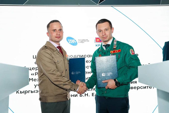 A cooperation agreement was signed in Krasnoyarsk between KRSU and Russian Student Teams