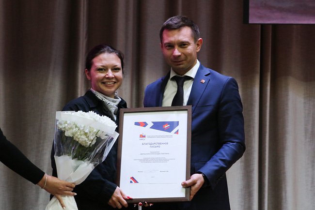 В КРСУ прошёл праздничный концерт ко Дню учителя