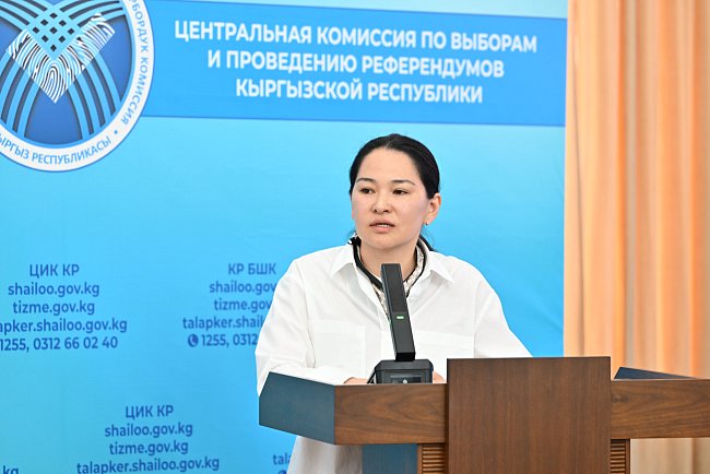 Students of the Faculty of Law of KRSU visited the Central Election Commission of the Kyrgyz Republic