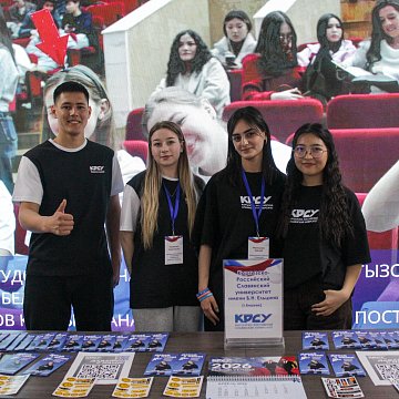 The second day of the exhibition is taking place in Bishkek «Education of Russia – 2026»