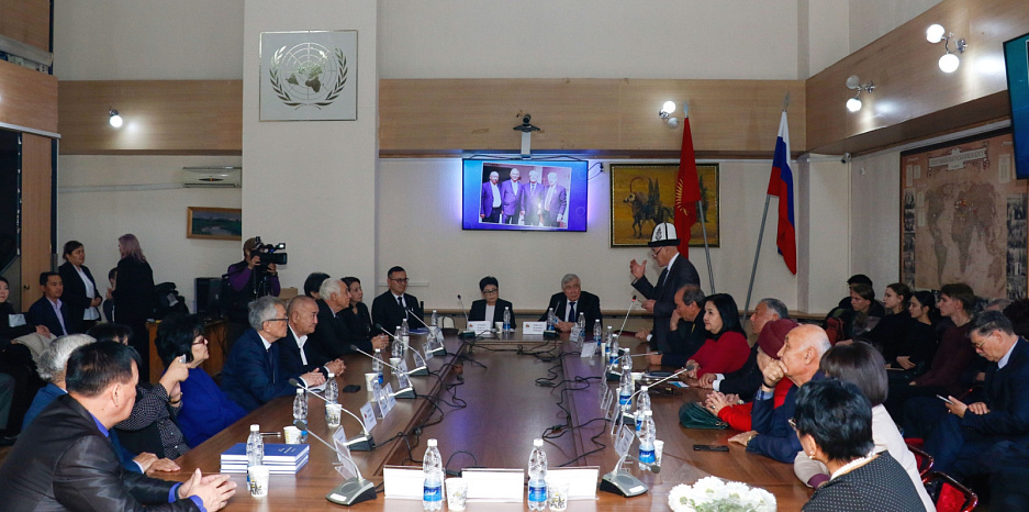 В КРСУ презентовали «Избранные труды» академика Аскара Какеева