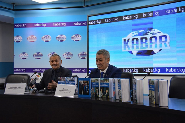 The book «Sayasat Encyclopedias» – in eight volumes was presented in Kyrgyzstan