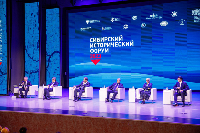 And about. Rector of KRSU Denis Fomin-Nilov takes part in the Siberian Historical Forum