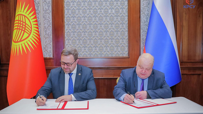 KRSU Leningrad mamlekettik Universiteti menen kyzmattashat