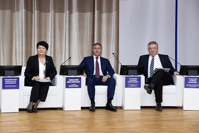 Panel discussion «Slavic University 2050: prospects and priorities»: the main thing