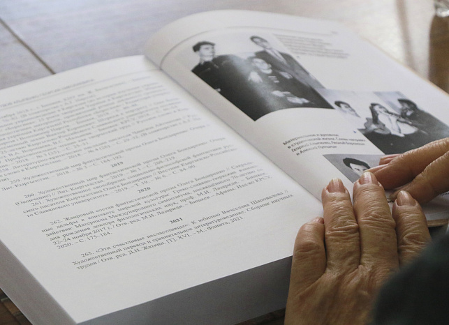 Поиск – Мастерство – Открытия