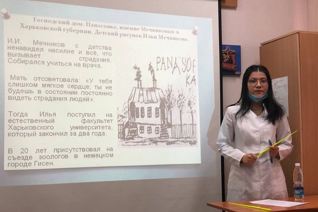 Medical students discussed current issues in fundamental, clinical and experimental histology