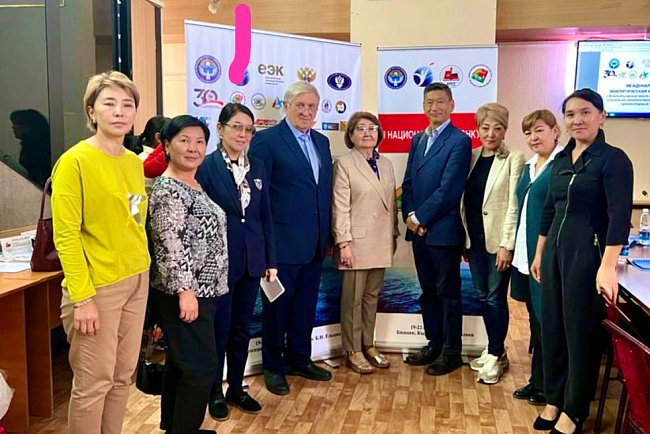 Work of sections of the International Analytical Conference «Analytical bridge in Greater Eurasia: socio-economic, political and humanitarian problems»