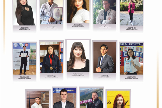 Студенты КРСУ – будущая элита Кыргызстана!