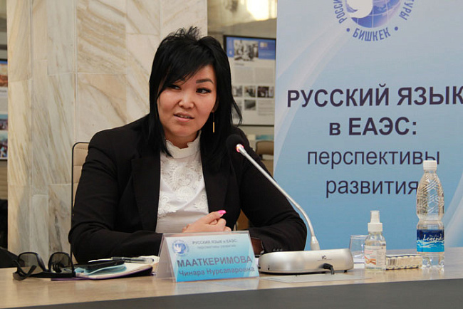 Русскому языку в Киргизии быть