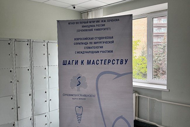 XII Буткул россиялык студенттердин олимпиадасы