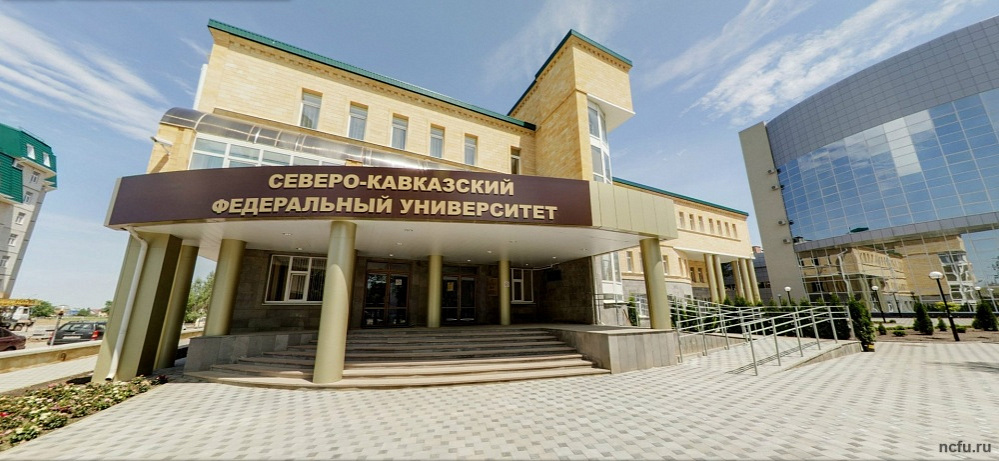 Universities of the Russian Federation and the Kyrgyz Republic conduct training seminars for Russian teachers