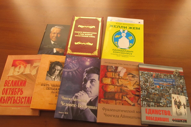 90-летие со дня рождения Чингиза Айтматова