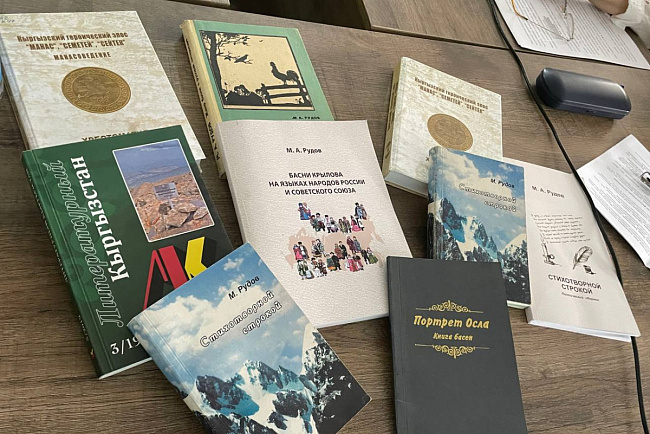 В КРСУ прошли Рудовские чтения