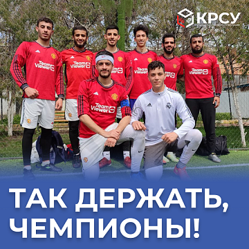 Keep it up, champions!