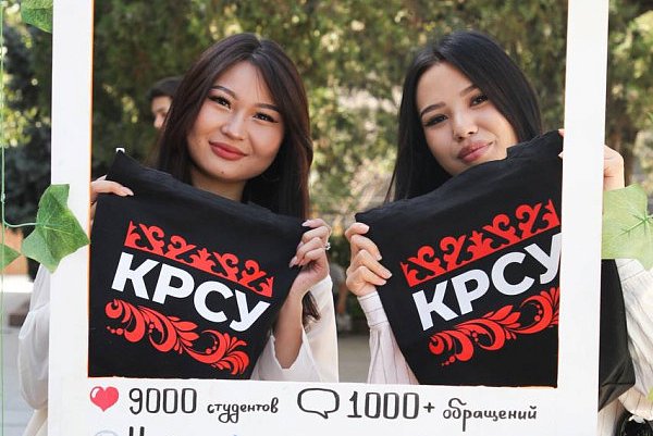 A meeting of first-year students with a trade union organization «Young» was held at KRSU