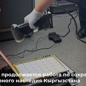 KRSU continues to work on preserving the cultural heritage of Kyrgyzstan