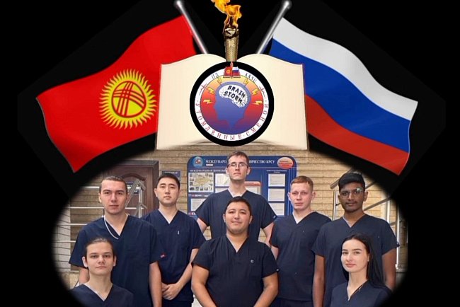 The KRSU team won the cup at the VII Pediatric Games!