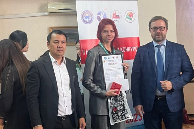 Ceremony of the ceremonial announcement of the winners and prize-winners of the Competition «Young Analyst of Kyrgyzstan 2023» «Young Analyst of Eurasia 2023»