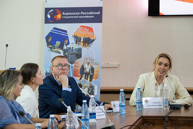 В КРСУ стартовал Кыргызско-Российский медиафорум