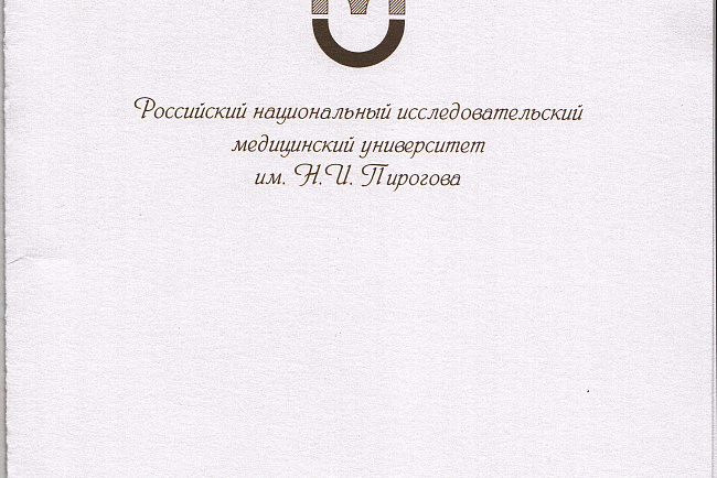 Награды кафедры