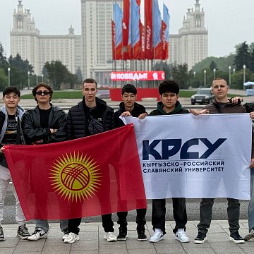 KRSU students take part in the grand final of the international track «Cyberdrome.Student»