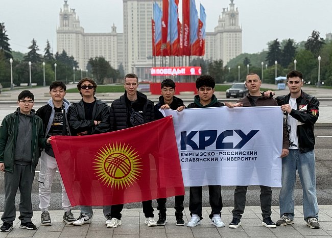KRSU students take part in the grand final of the international track «Cyberdrome.Student»