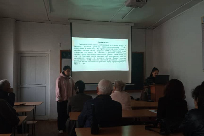 World Environmental Knowledge Day