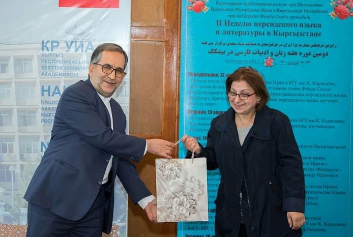 A presentation of a catalog of Persian manuscripts took place in Bishkek
