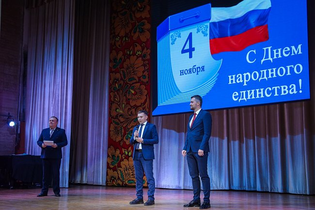 Day of National Unity of the Russian Federation in KRSU