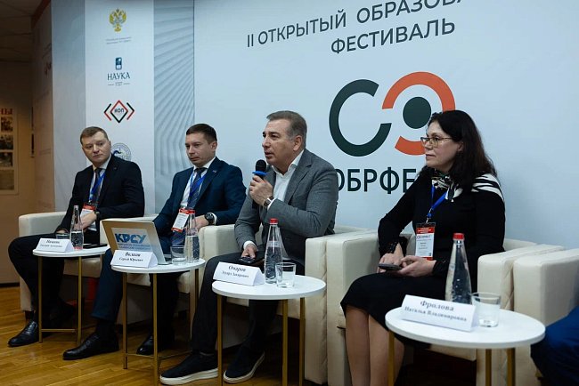 Live dialogue between education and industry: how OBRExpo went within the framework of OBRFEST