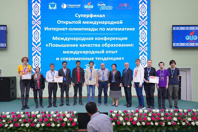 Суперфинал Открытой Международной студенческой Интернет -олимпиады