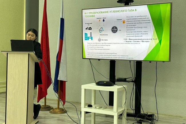 A seminar was held at FADIS on improving energy efficiency in construction