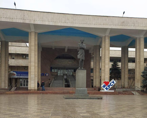 The delegation of the St. Petersburg Law Academy visited the Kyrgyz-Russian Slavic University named after B.N. Yeltsin in Bishkek
