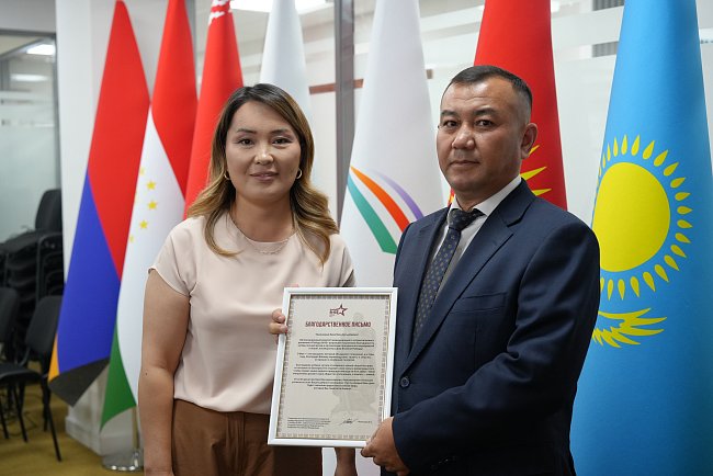 Representatives of KRSU were awarded letters of gratitude from the State Duma of the Russian Federation.
