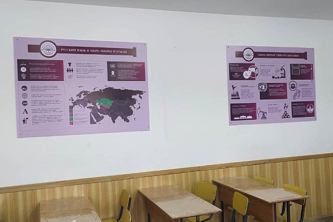 KRSU encouraged the schoolchildren of Barskoon