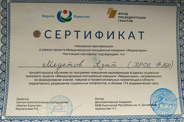 Студенты ФМО – лучшие на международном коворкинг-форуме