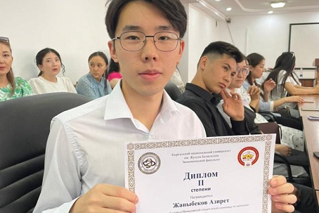 KRSU students took prizes at the interuniversity Olympiad in Economics