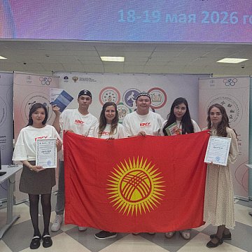 Forum: KRSU students won awards at the All-Russian Pediatric Forum in Moscow