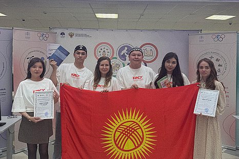 Forum: KRSU students won awards at the All-Russian Pediatric Forum in Moscow