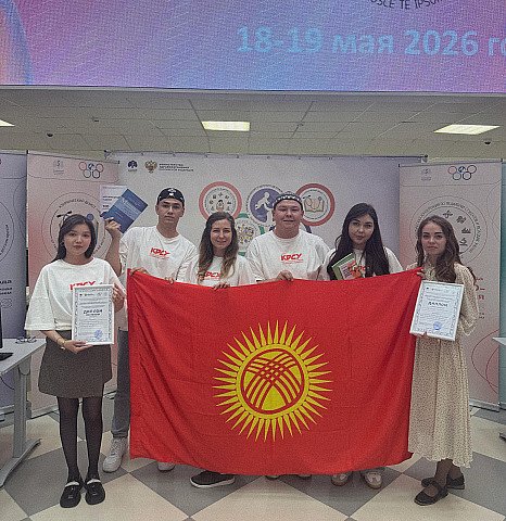 Forum: KRSU students won awards at the All-Russian Pediatric Forum in Moscow