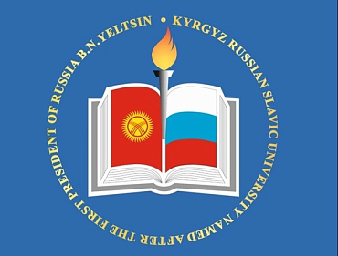 В Бишкеке пройдет международный молодежный аналитический конгресс
