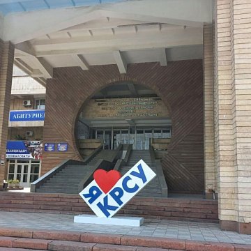 Ири реформалар жана КРСУнун жаңы статусу