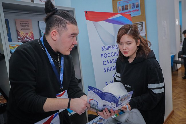 Exhibition of Russian education in Bishkek