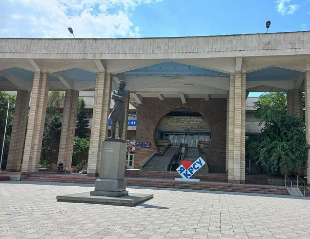KRSU named after B. Yeltsin accepts congratulations!