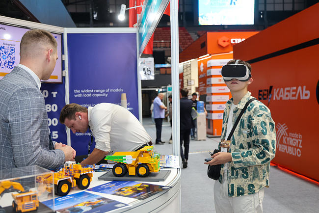 Международная выставка промышленности и торговли Ala-Too Trade & Industry Expo 2026